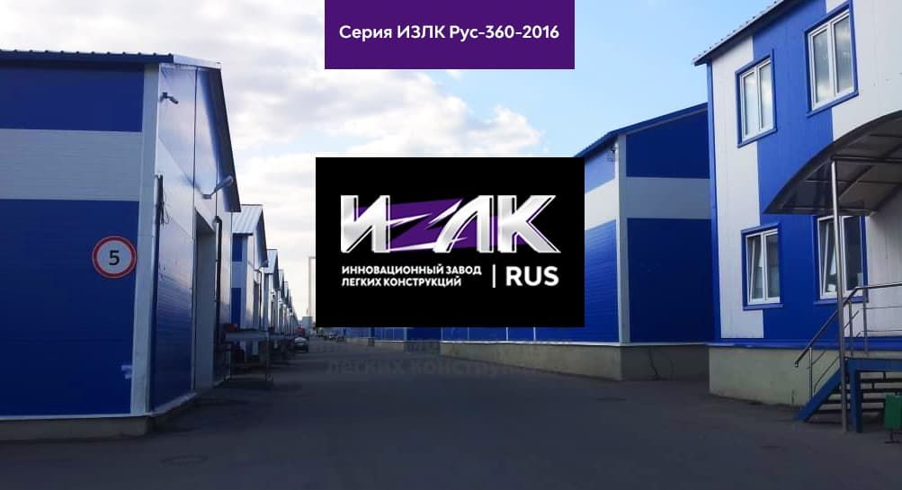 Сферы использования складов в Кондопоге